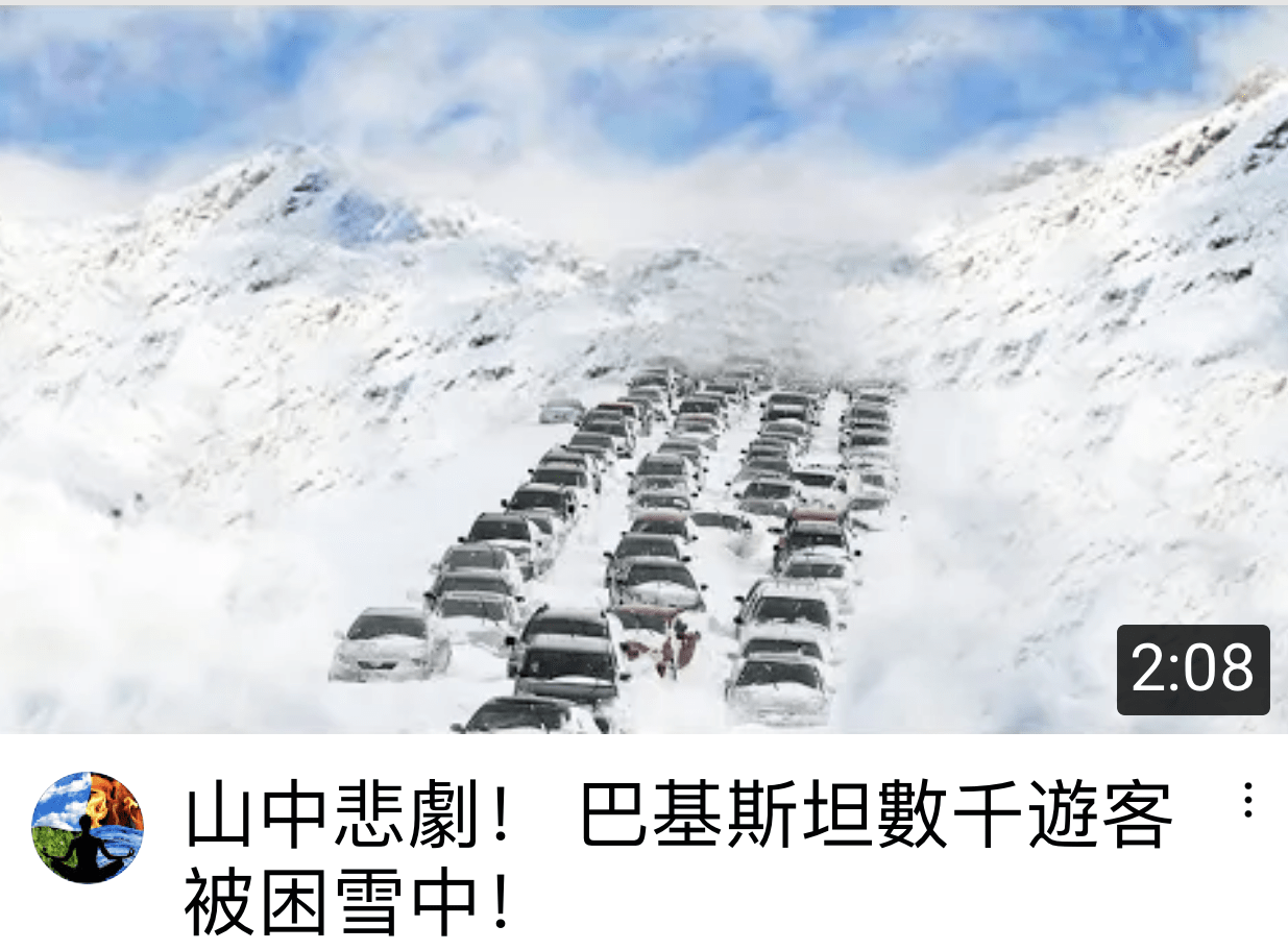 拜登|残酷的雪景，惨兮兮的美感