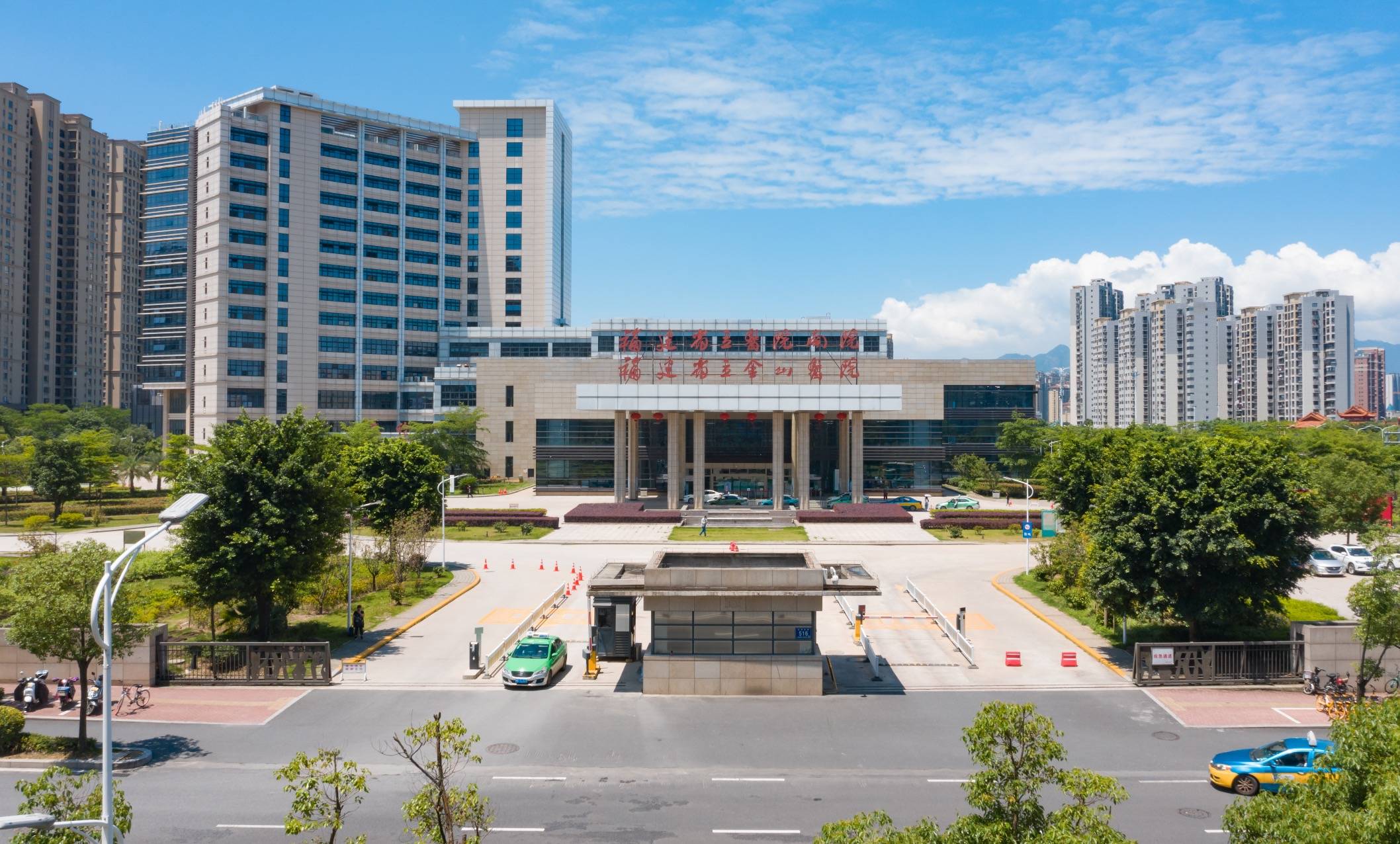 省立金山分院,市婦幼保健院分院(建設中),福建醫科大學附屬第一醫院