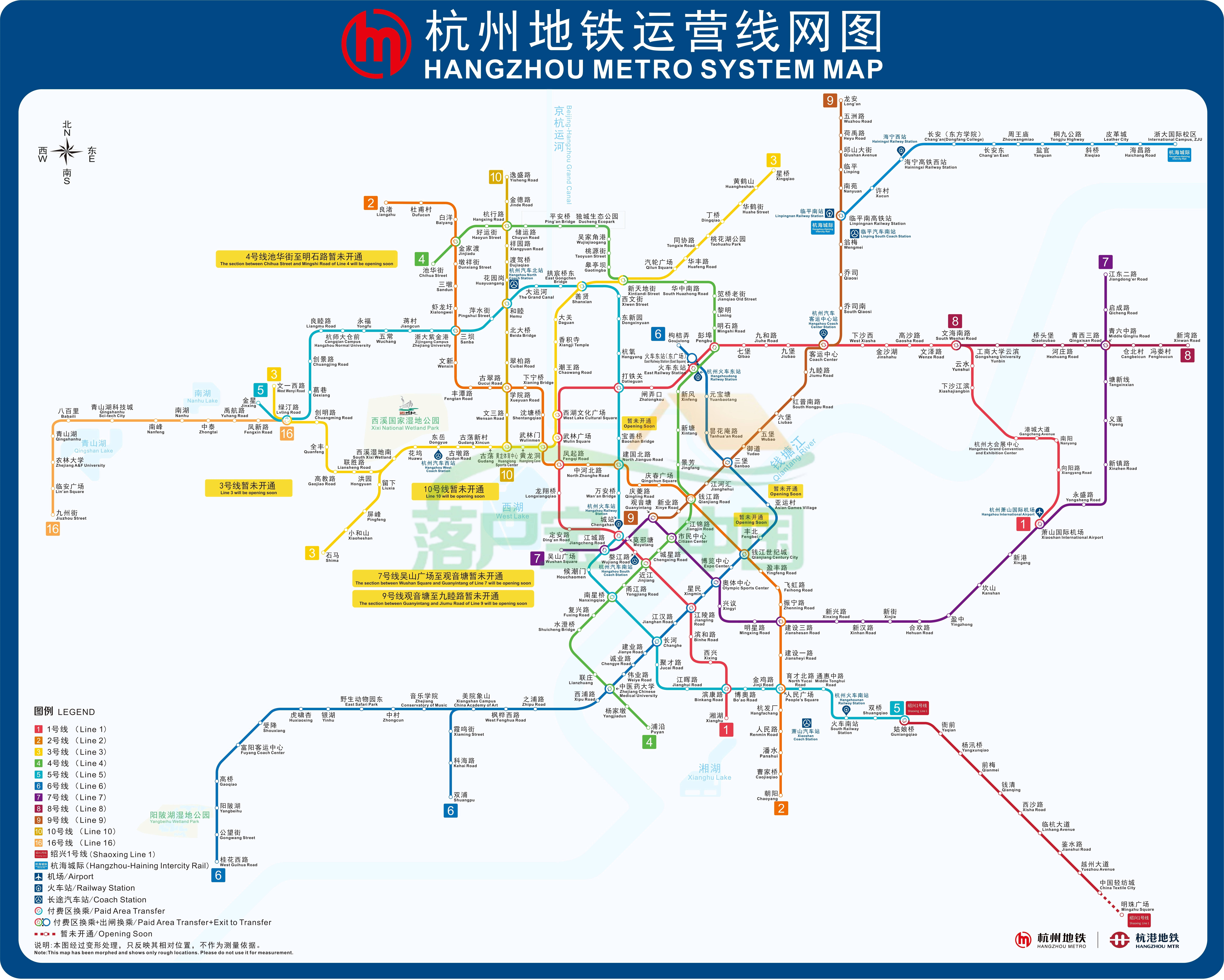 北京地铁燕房线开通一周年纪念票_杭州地铁四号线开通时间_北京地铁14线全线开通