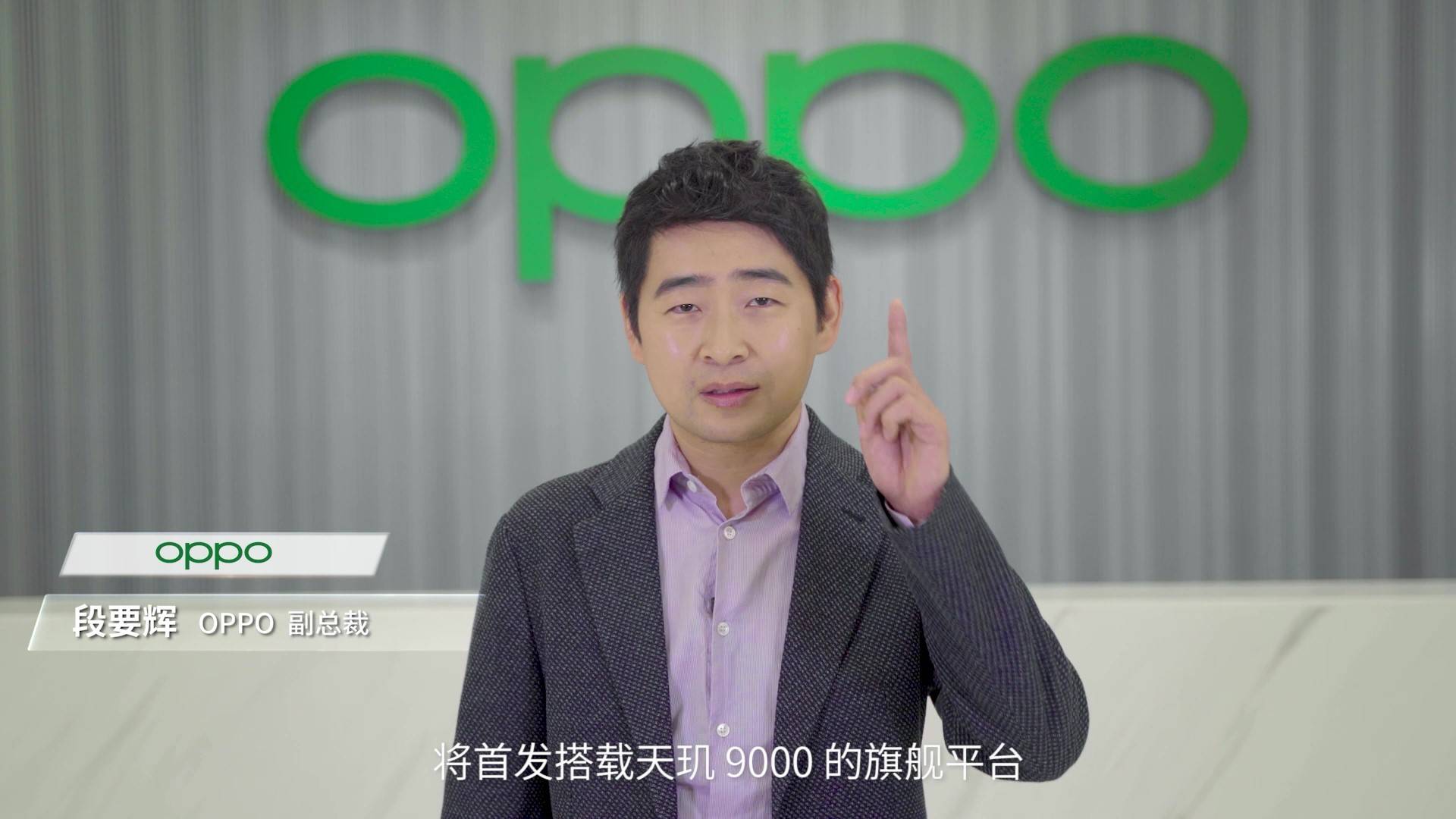 OPPO Find X5系列首發天璣9000，旗艦性能曝光：多次跑分輕松超百萬