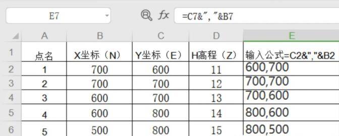 rtk测量坐标导入cad中自动成图教程值得收藏