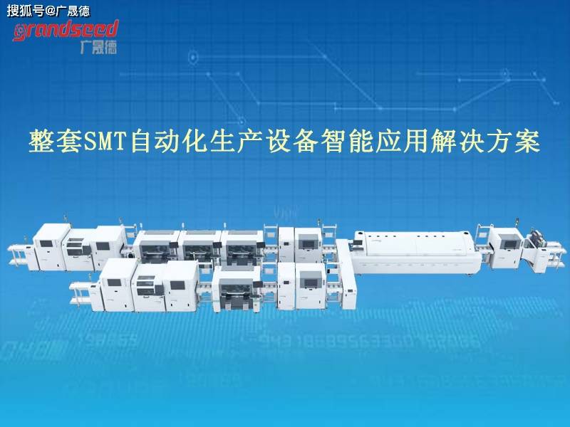 smt接駁臺作用和工作原理