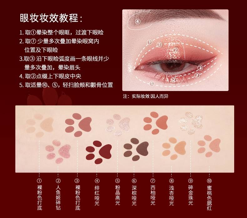 姐妹一鹿拼好物：虎年限定！colorkey珂拉琪萌虎十色彩妆盘来咯！