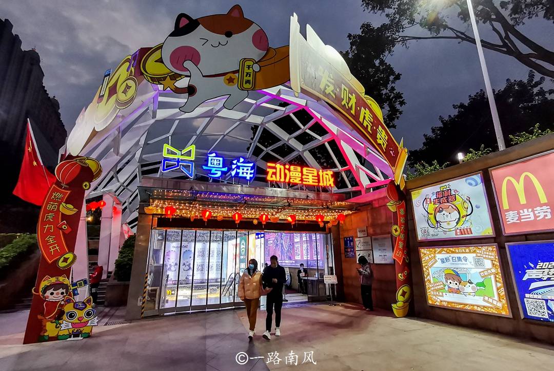 广州|广州唯一的一座地下动漫商城，距离北京路360米，曾经游人如织