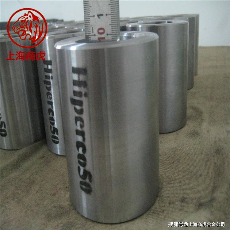 Hiperco27光棒Hiperco27锻件-搜狐大视野-搜狐新闻