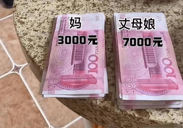 山东男子过年给亲妈3000元给丈母娘7000元,说出原因网友瞬间炸锅_生活