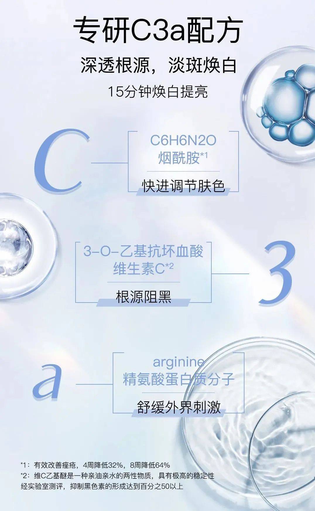 秘密「新品公布#倩玺蛋白膜」美白淡斑功效，面膜行业的秘密，有谁和你说过吗？