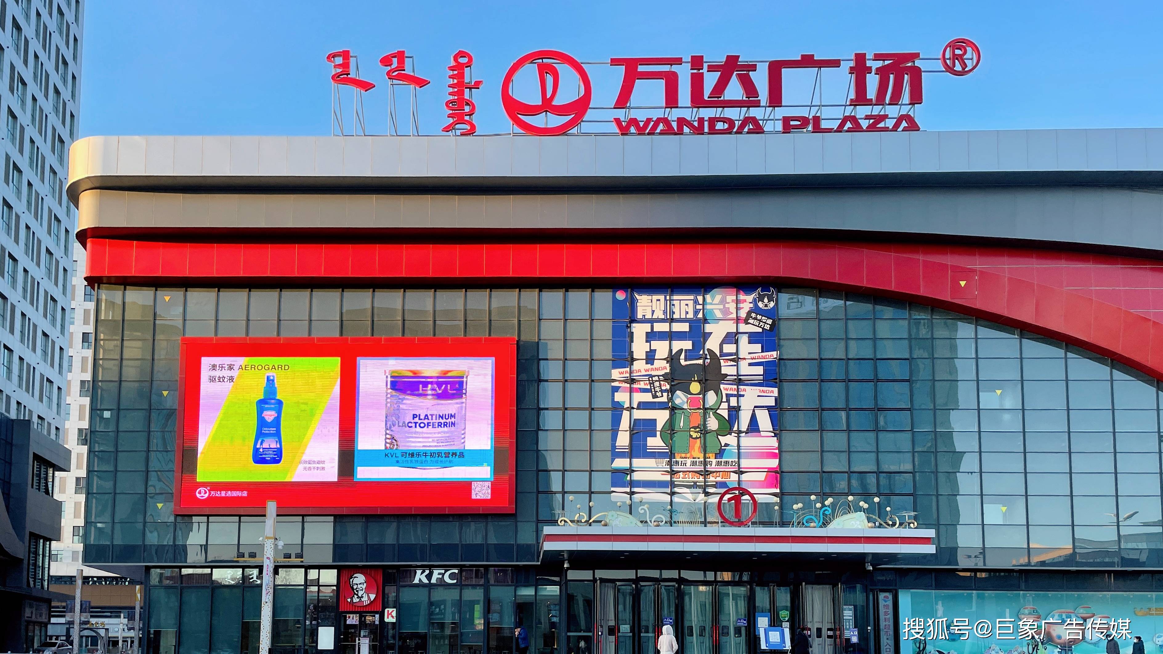 兴安盟巨象传媒 | 投放万达广场广告的优势