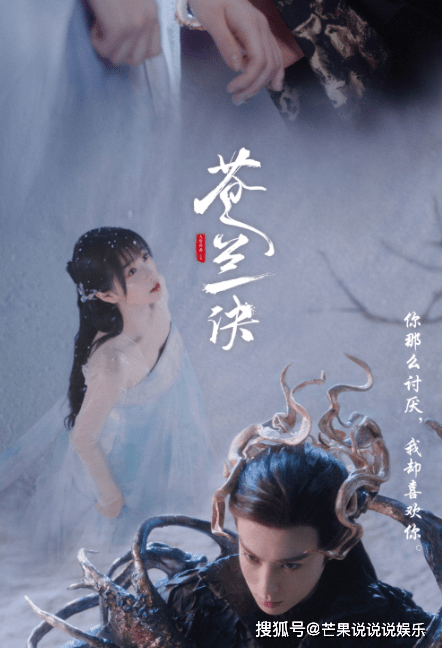 时节|10部待播剧指数排行：肖战《余生》垫底，《梦华录》只排第六