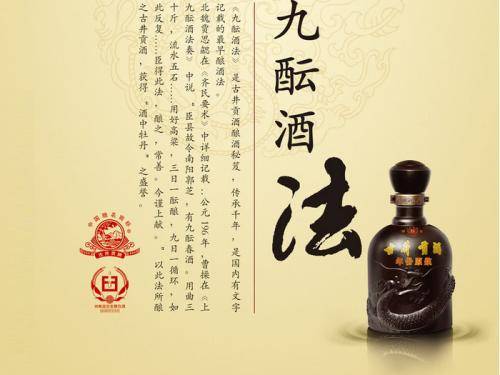 古井贡酒年份原浆1979年窖之古井贡酒相关知识