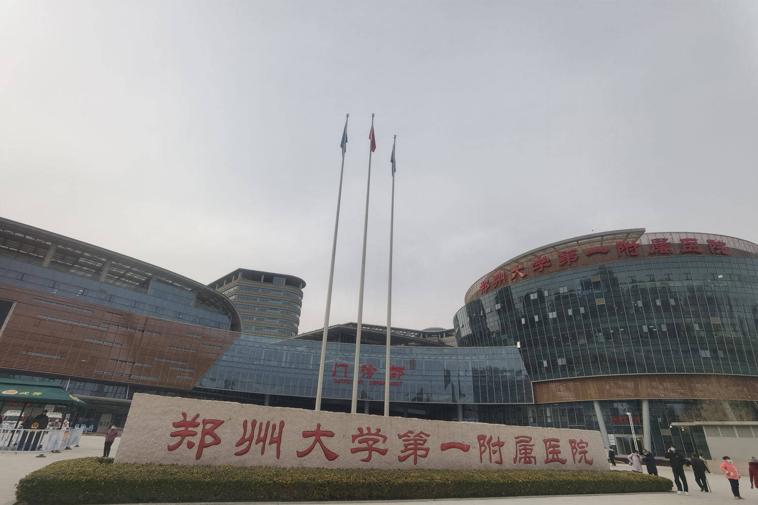 干眼治疗神器-美迪信eyesis干眼治疗仪入驻郑州大学第一附属医院_患者