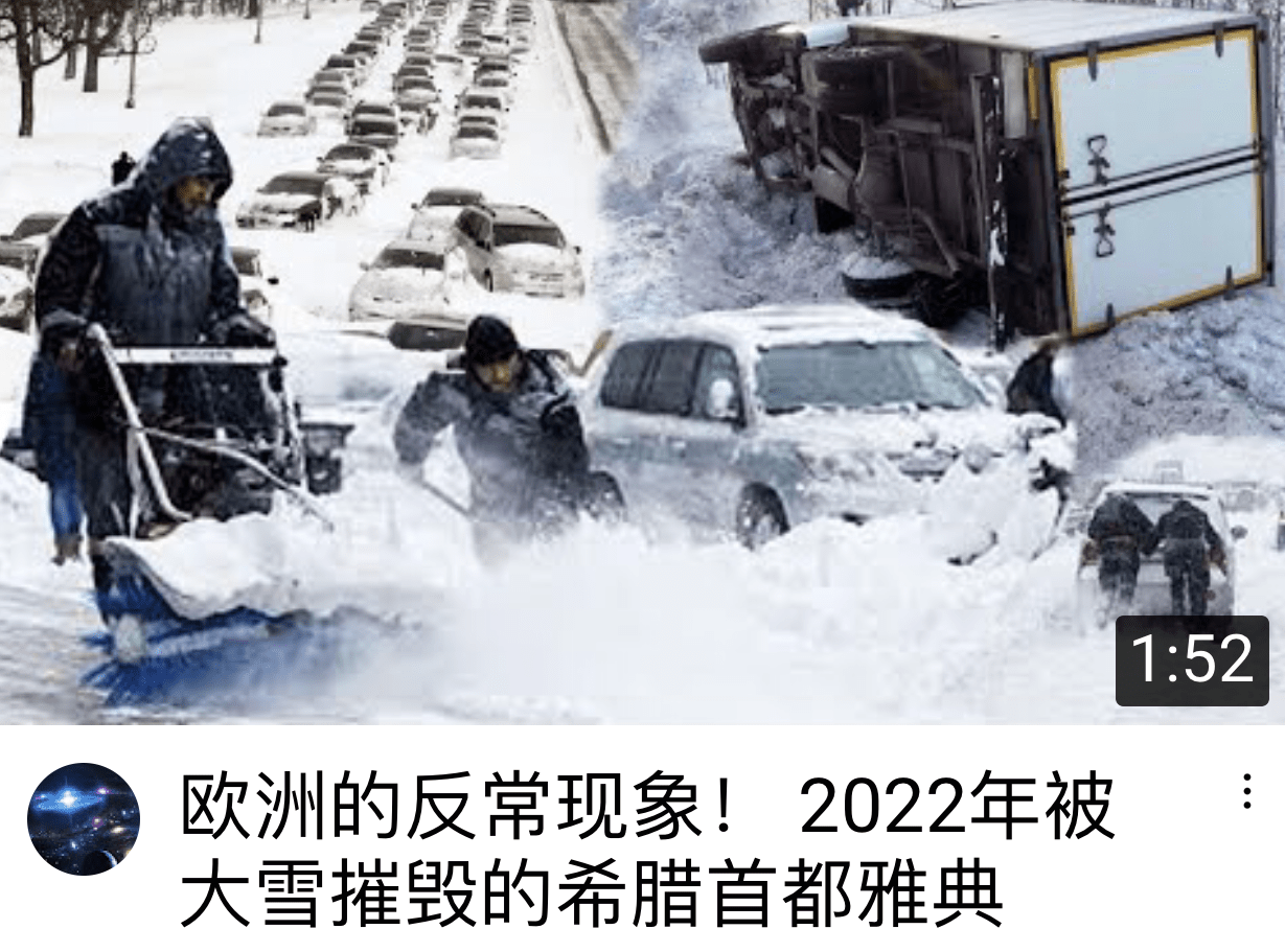 拜登|残酷的雪景，惨兮兮的美感