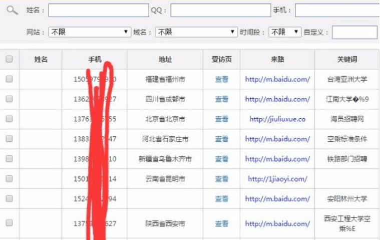 浏览网页抓取手机号的软件叫什么 浏览网页抓取手机号的软件叫什么