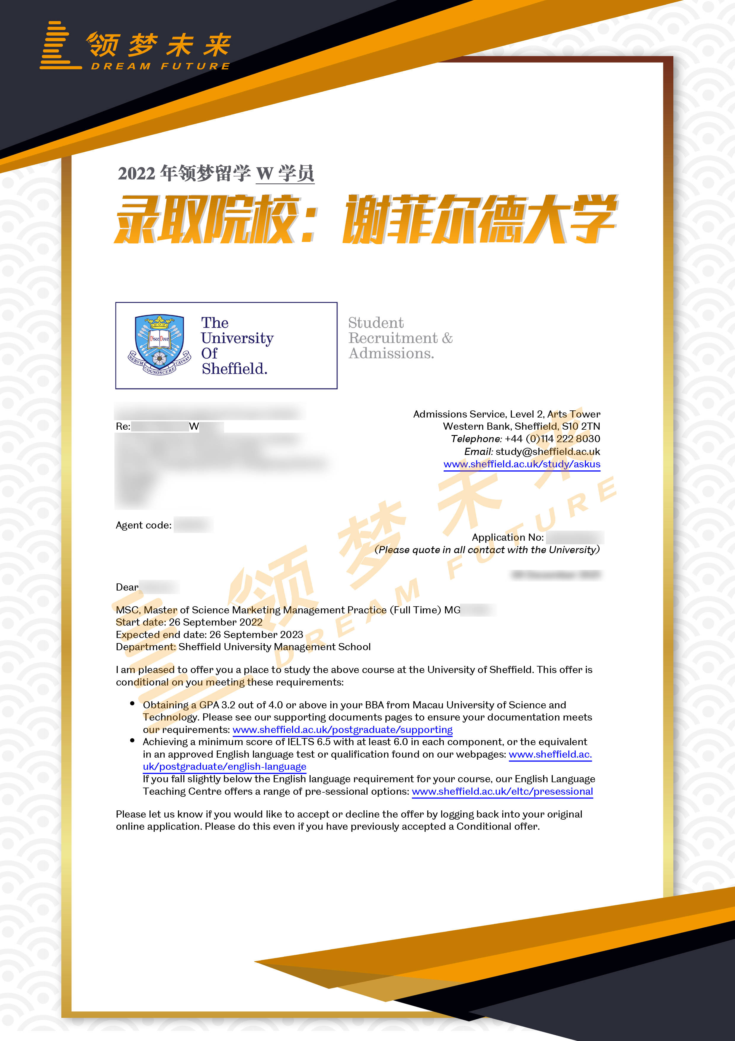 恭喜领梦w学员收获谢菲尔德大学offer
