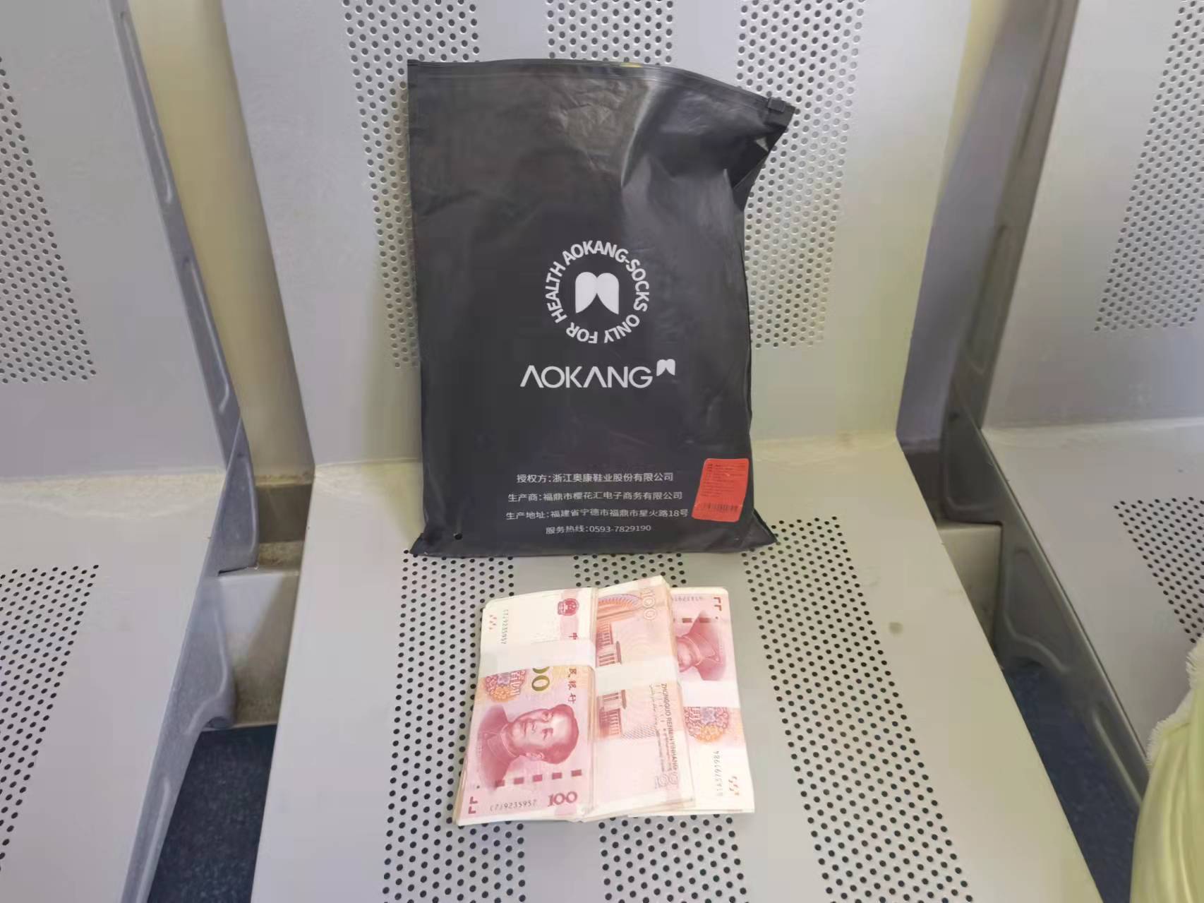 自己随身携带黑色手提袋遗忘在k1620次列车2车卧铺车厢内,里面有三万