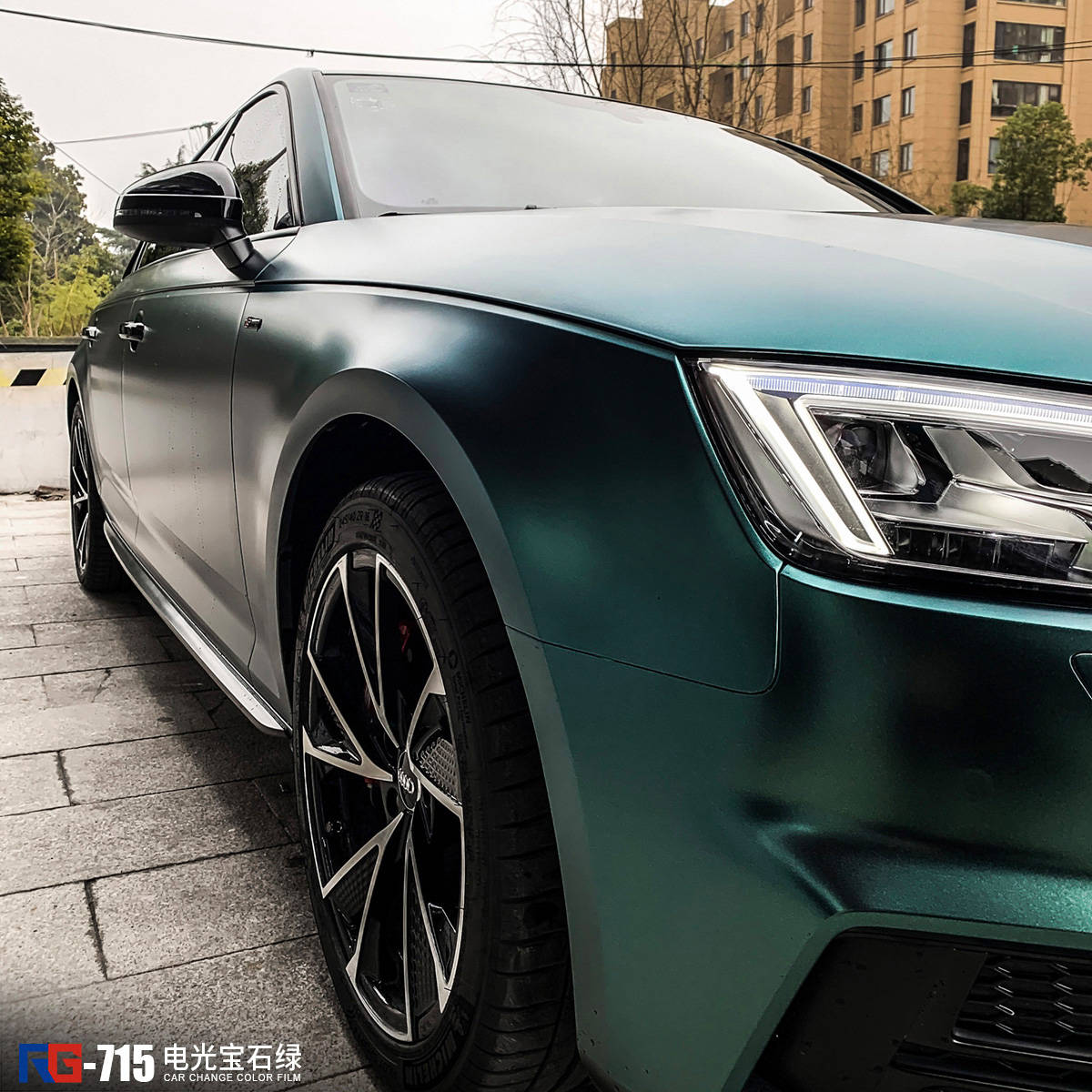 奥迪a4车身改色电光宝石绿rg瑞集改色膜浙江湖州