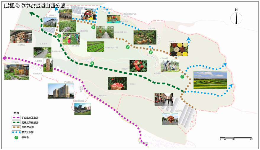 寿阳县平头镇富韩生态休闲农业园规划_示范_山西省_服务