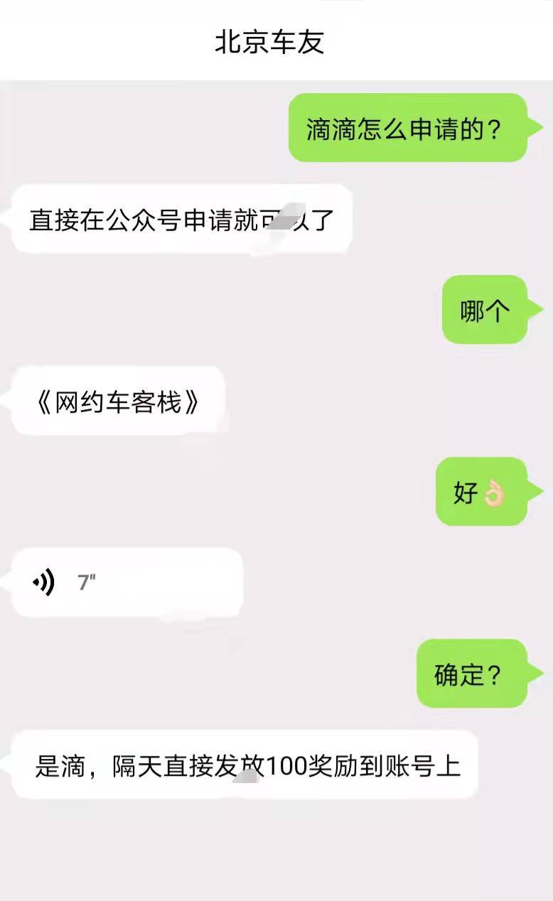 购买抖音小号链接有哪些要求和条件呢