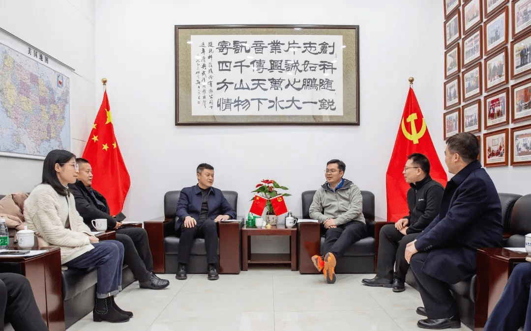 德兴市委副书记吴拥军莅临随锐科技集团总部考察招商共同交流共谋发展