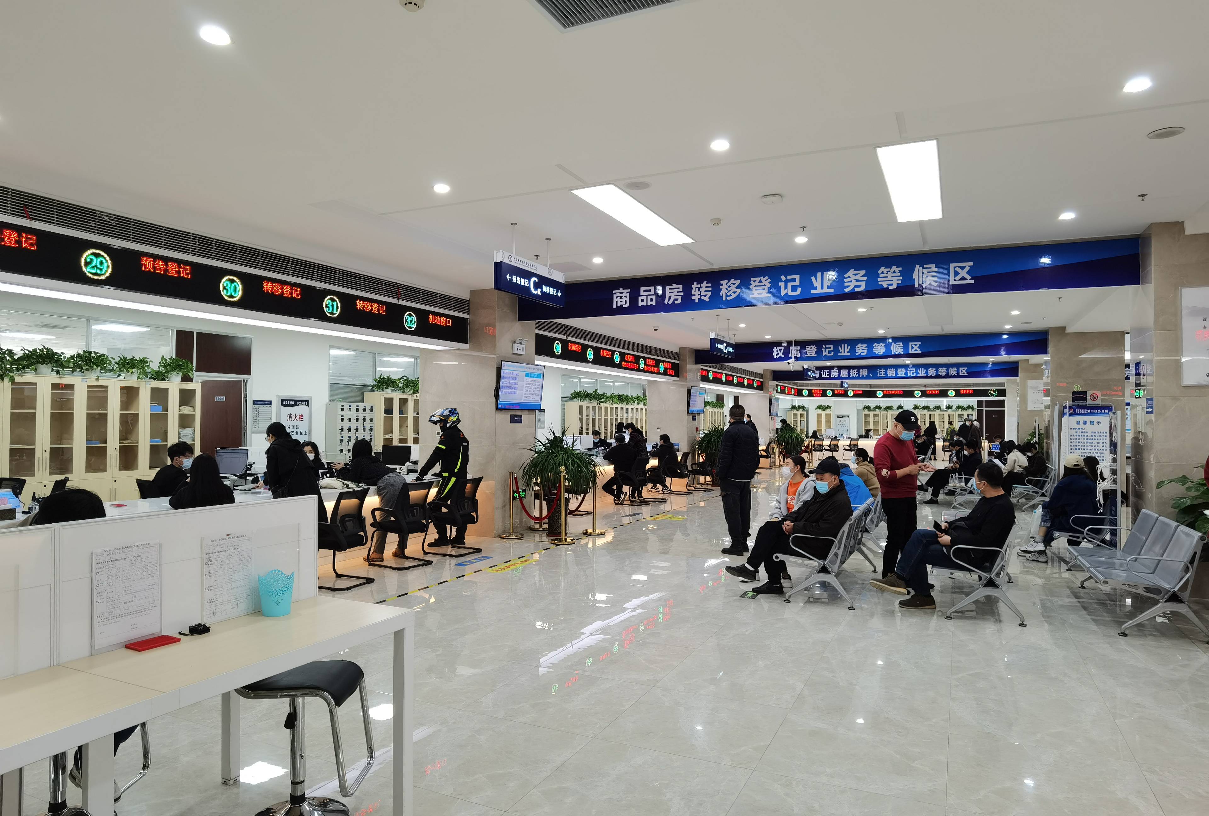 真情换真心效能添动力西安市不动产登记服务中心工作纪实