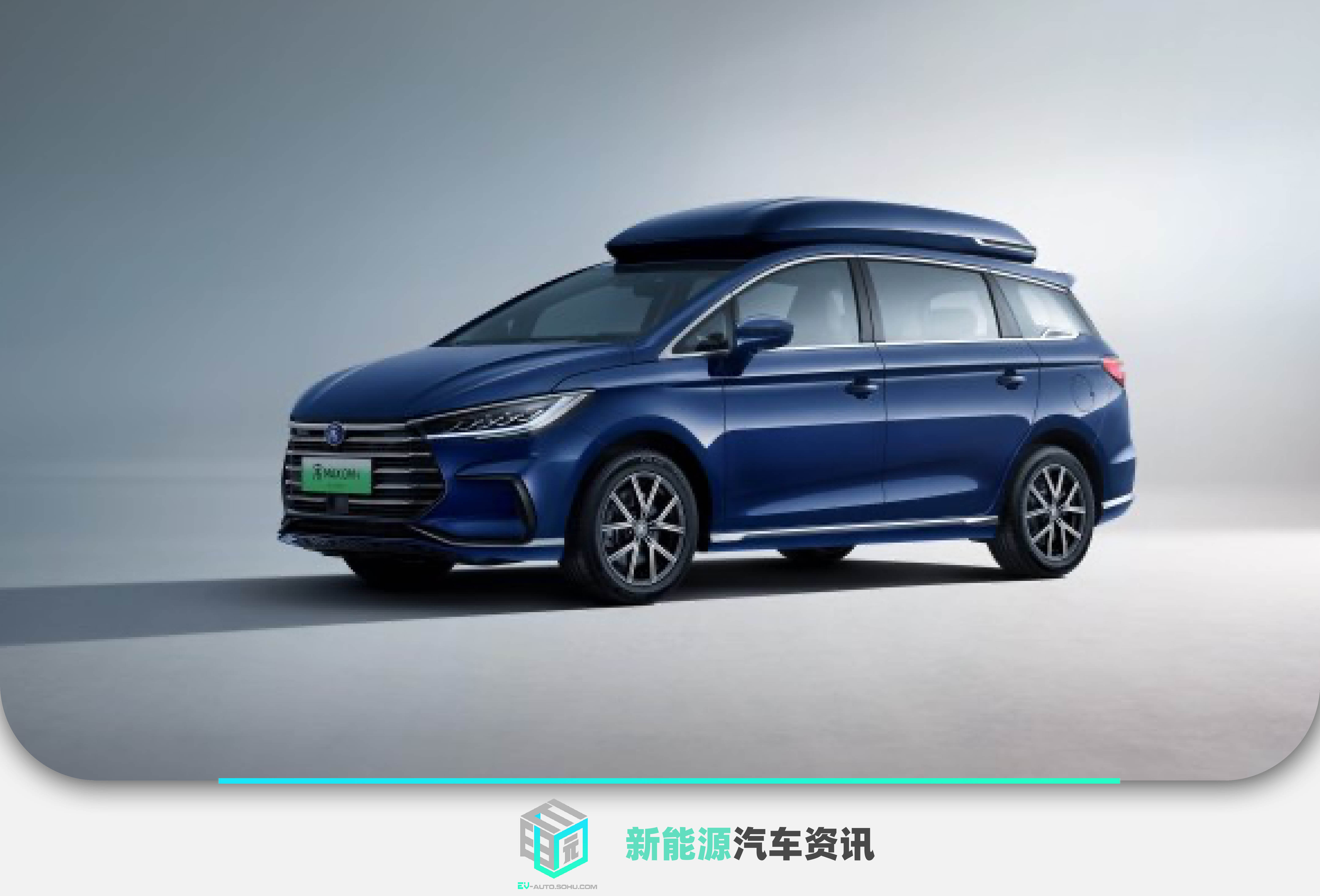 68万起 新款比亚迪宋max dm-i将于3月12日上市_搜狐汽车_搜狐网