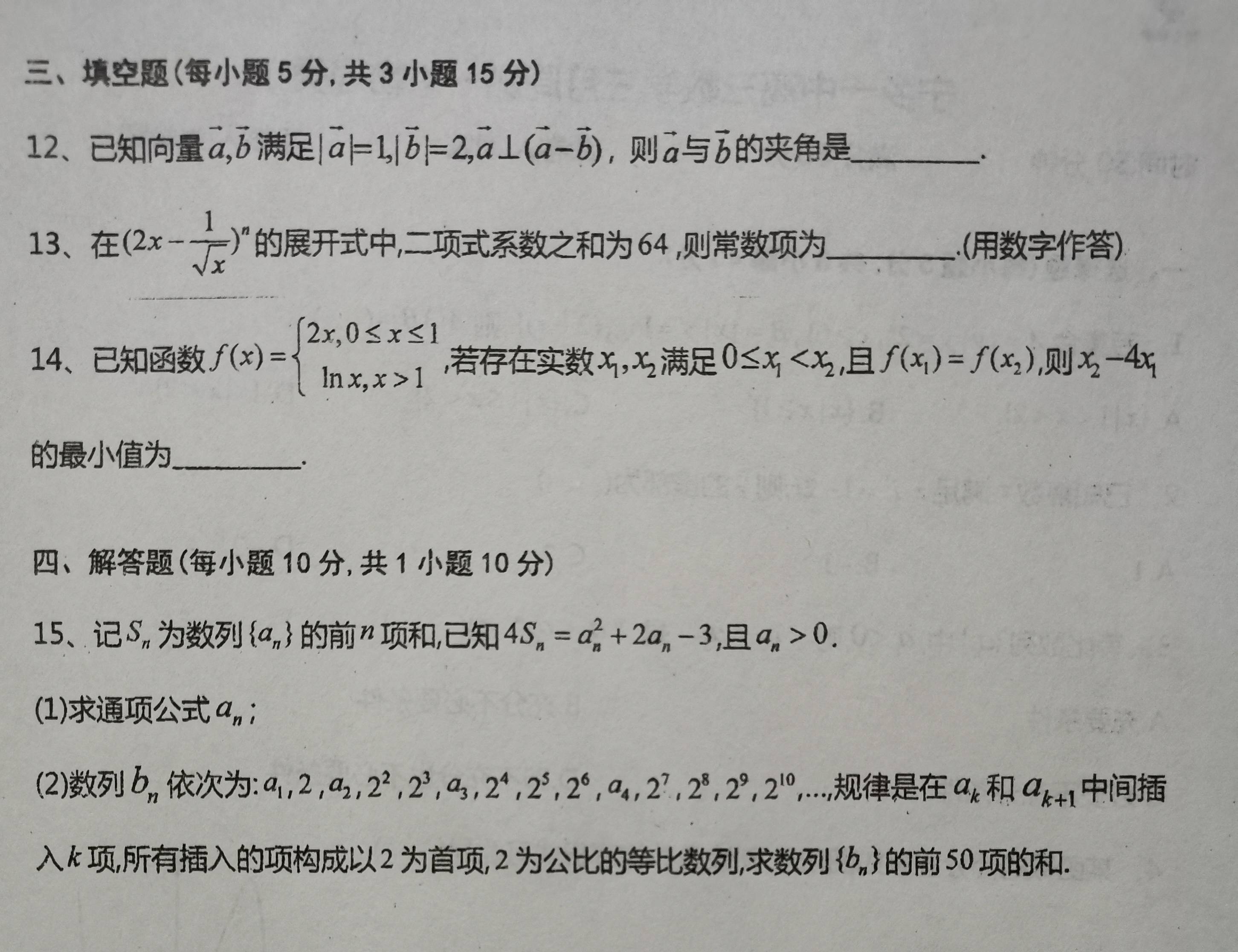 3d81d592623e4409ba79af60b70f8ec8.jpeg