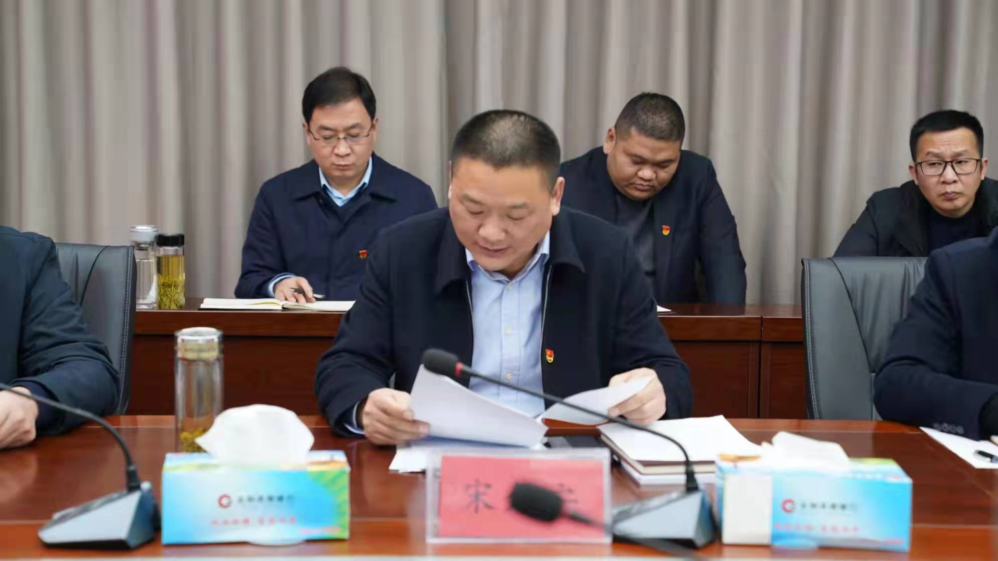 太和农商行召开党史学习教育民主生活会