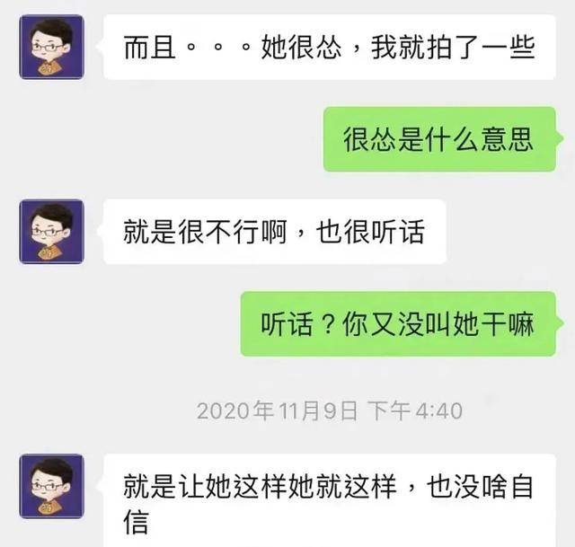 武大一辅导员对近 30 名女生进行性骚扰：铁打的学校，流水的学生