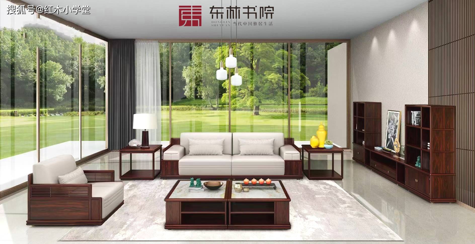 东林书院新中式家具当代中国雅居