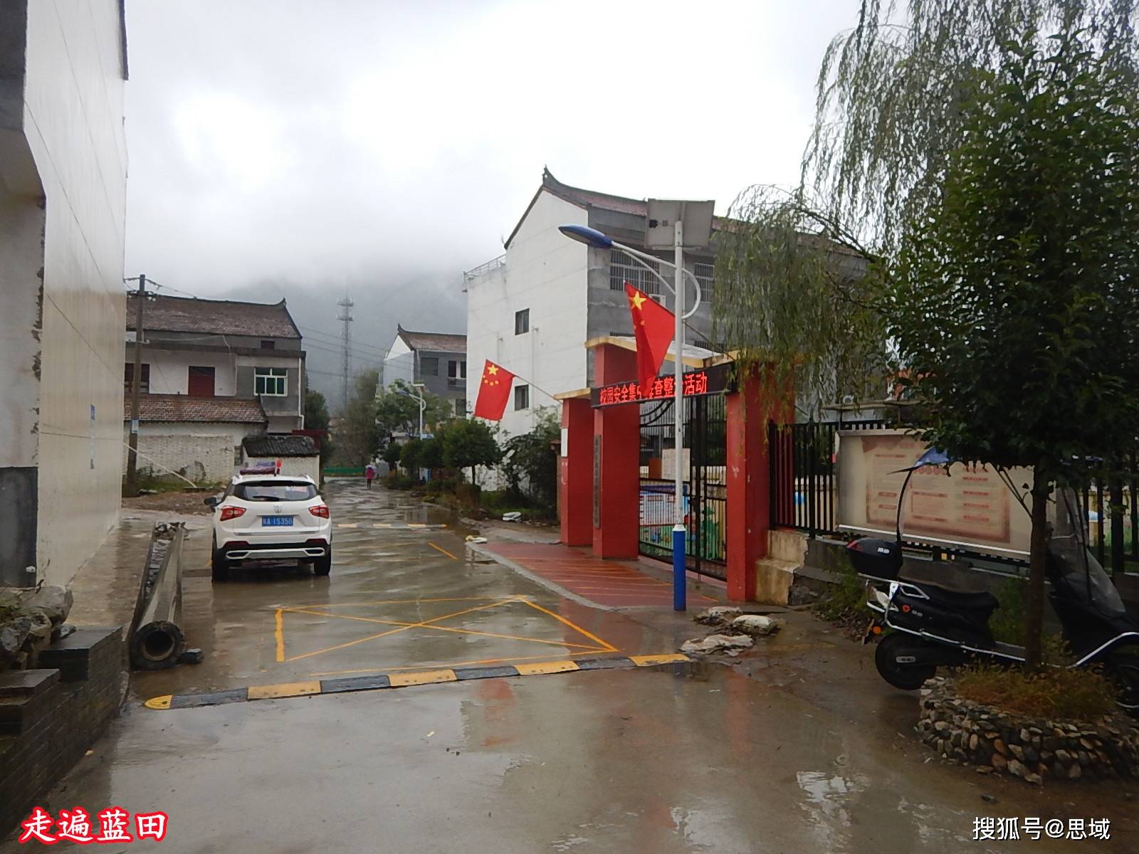 走遍蓝田,2021灞源镇(粮房村)穿越旅行.