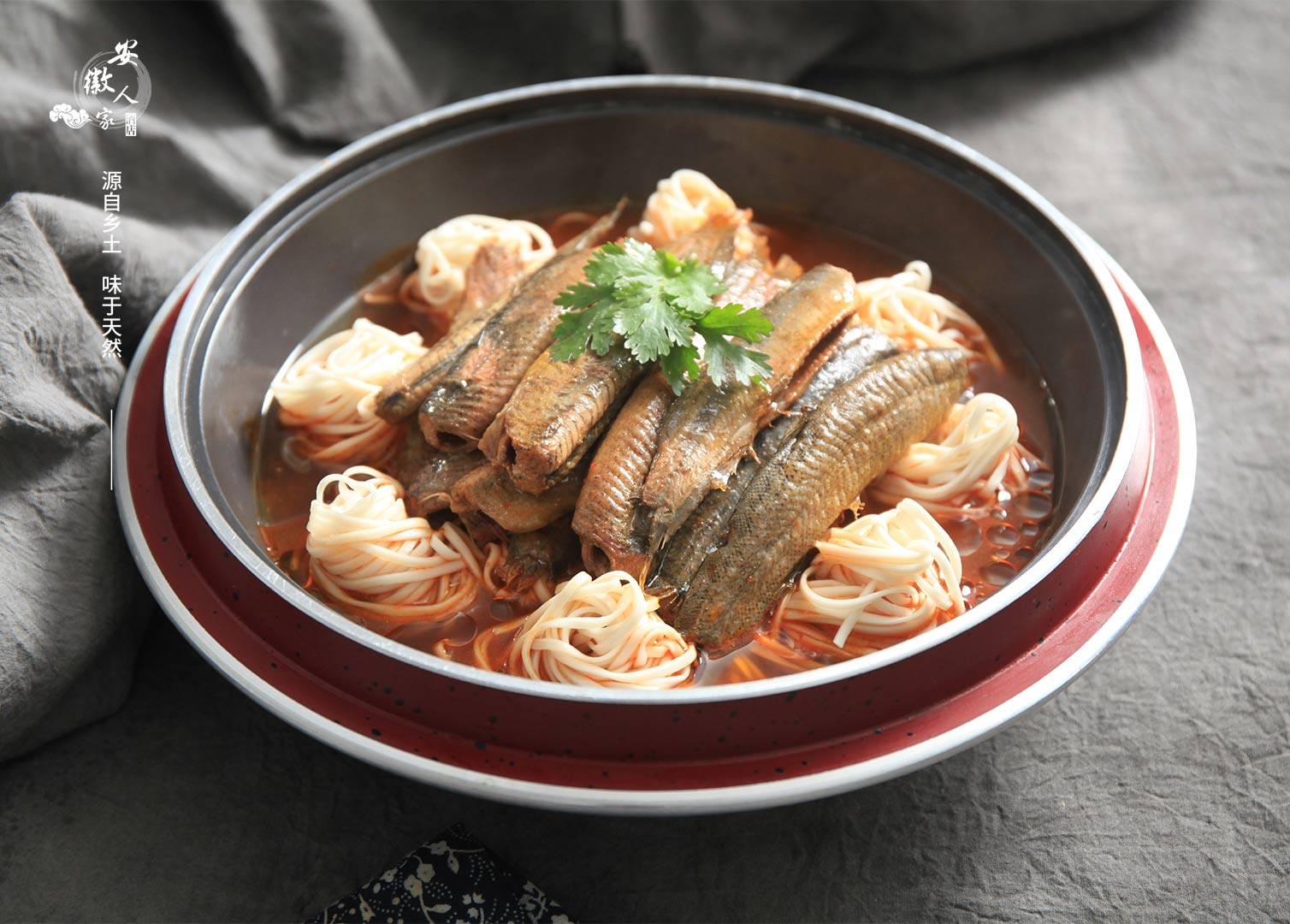 泥鳅挂面一道菜和主食同吃的菜肴