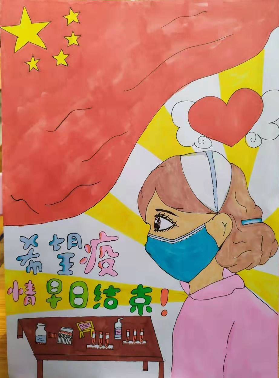 苏州市城西中心小学举办童心童画最美巾帼庆三八妇女节居家绘画活动