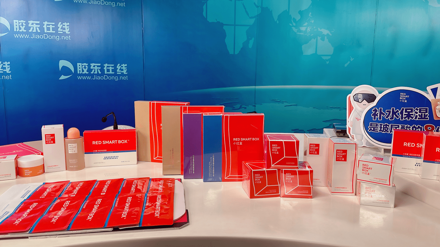 朱希强【小红盒】打破护肤传统成分,唤醒国货新未来!