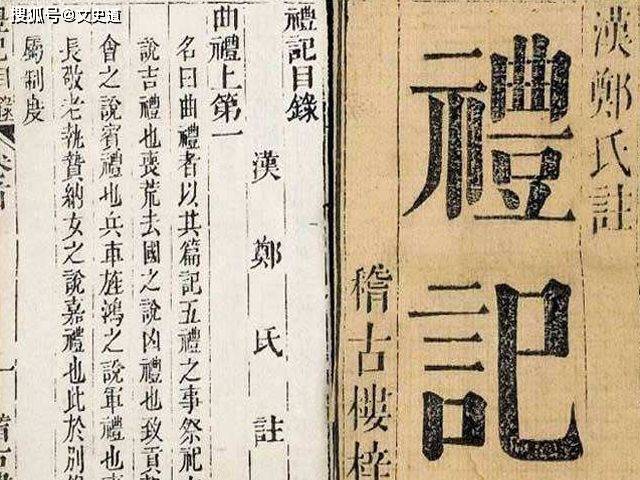 国学文化1:“君子慎独、不欺暗室”,出自哪些典籍?有何含义?_意思_修养_孟子