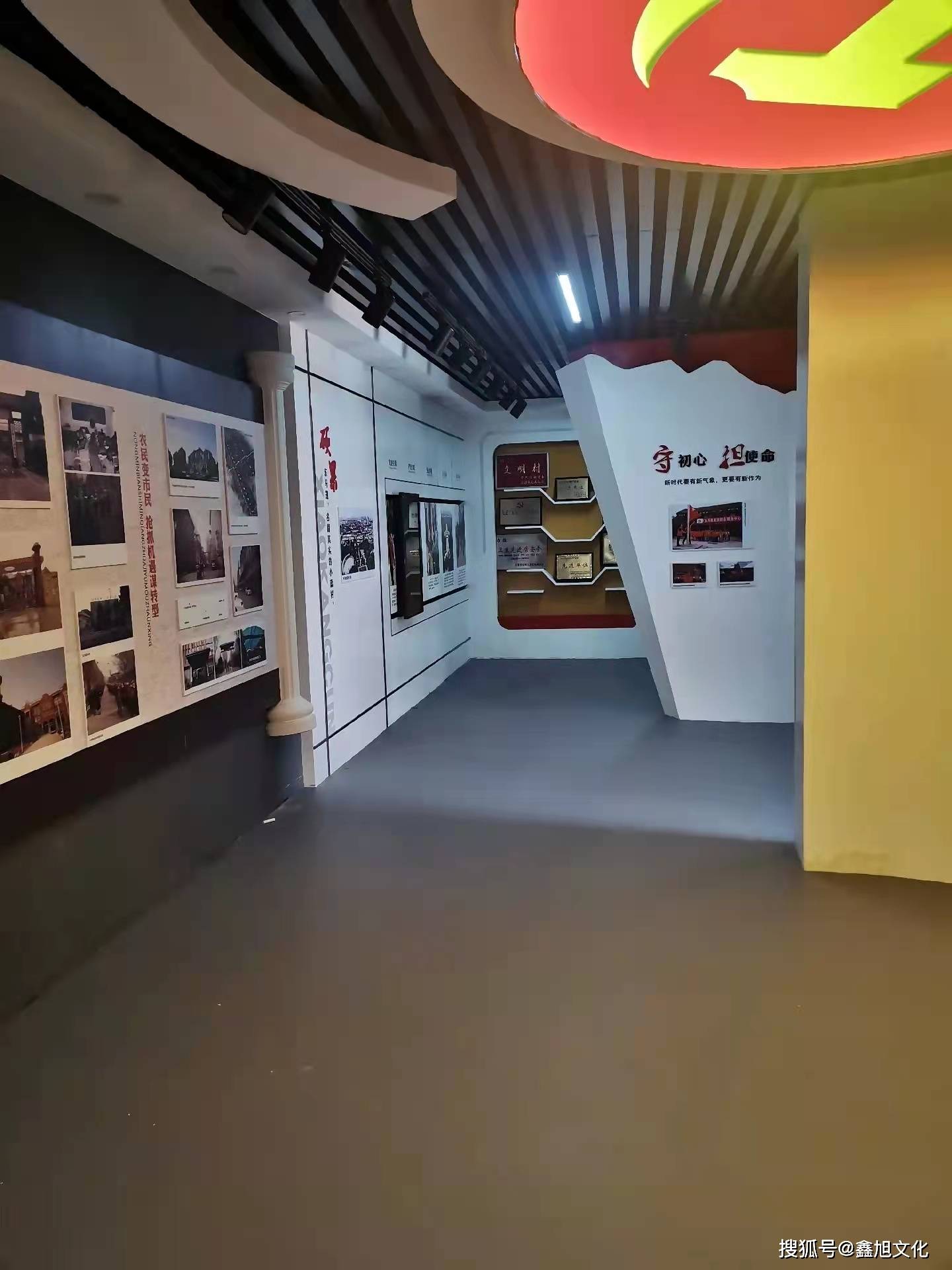 济源市东马蓬村史展览馆