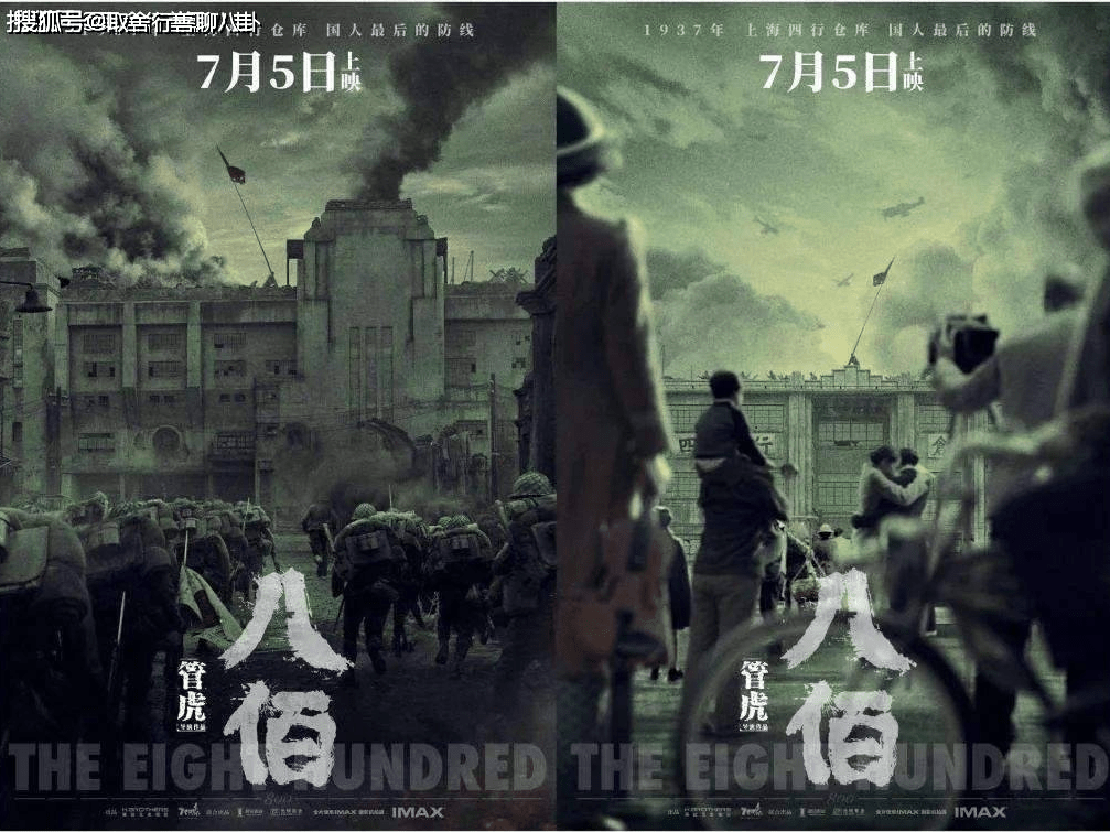 姜武|吴京拒演《八佰》，俞灏明毛遂自荐出演，姜武减肥30斤魏晨剃短发