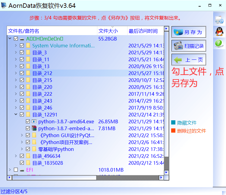 〖解读：银行系统抽查系统异常暂时不给提银行系统检测异常〗