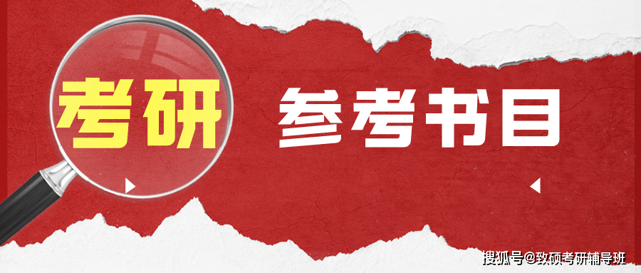 考試科目:(參考2022)①101 思想政治理論②216 翻譯碩士朝鮮語③362