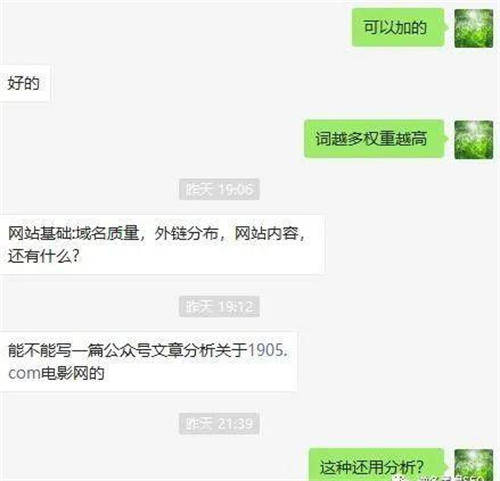 操作|电影站SEO套路