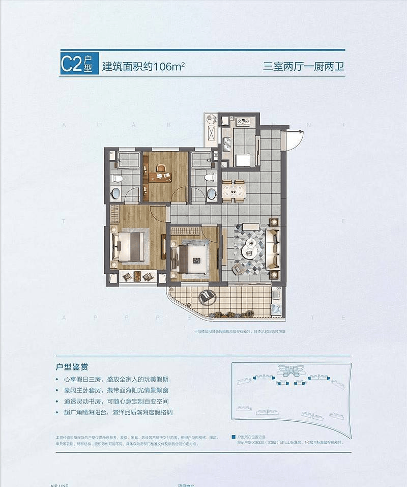 官网启东融创江语海项目详情售楼中心电话地址最新楼盘分析