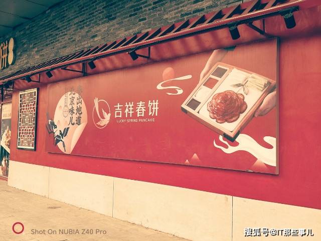 手机|售价不超过3500元 性价比干翻红米 这几款骁龙8手机更值得入手
