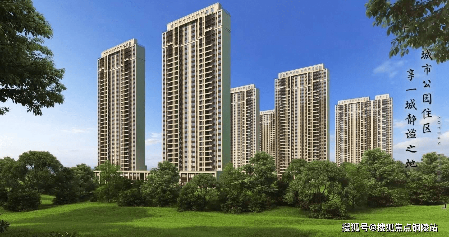 【官网】张家口__奥园京誉府售楼处电话|售楼处地址