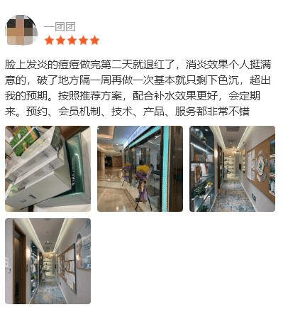 护肤品春风又绿江南岸，敏感又来找上门