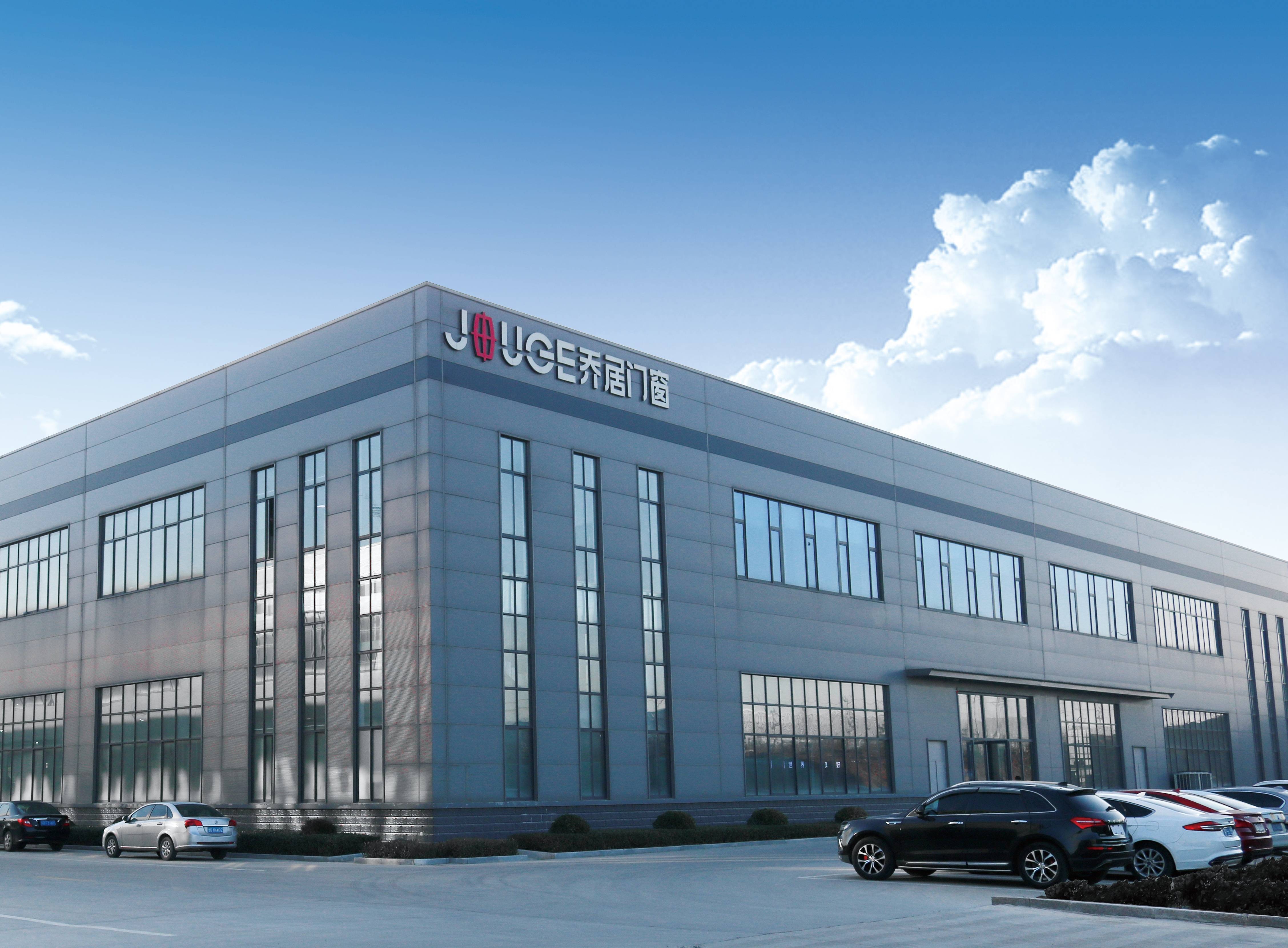 乔居门窗携手德国维哈根共促门窗行业发展