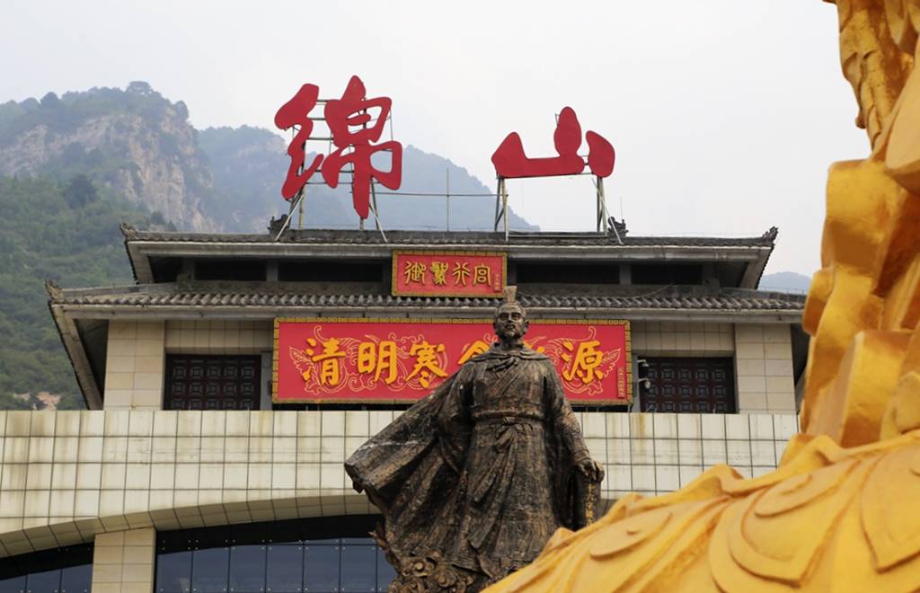 绵山证果寺有十二尊肉身佛像_景区_山风_资本