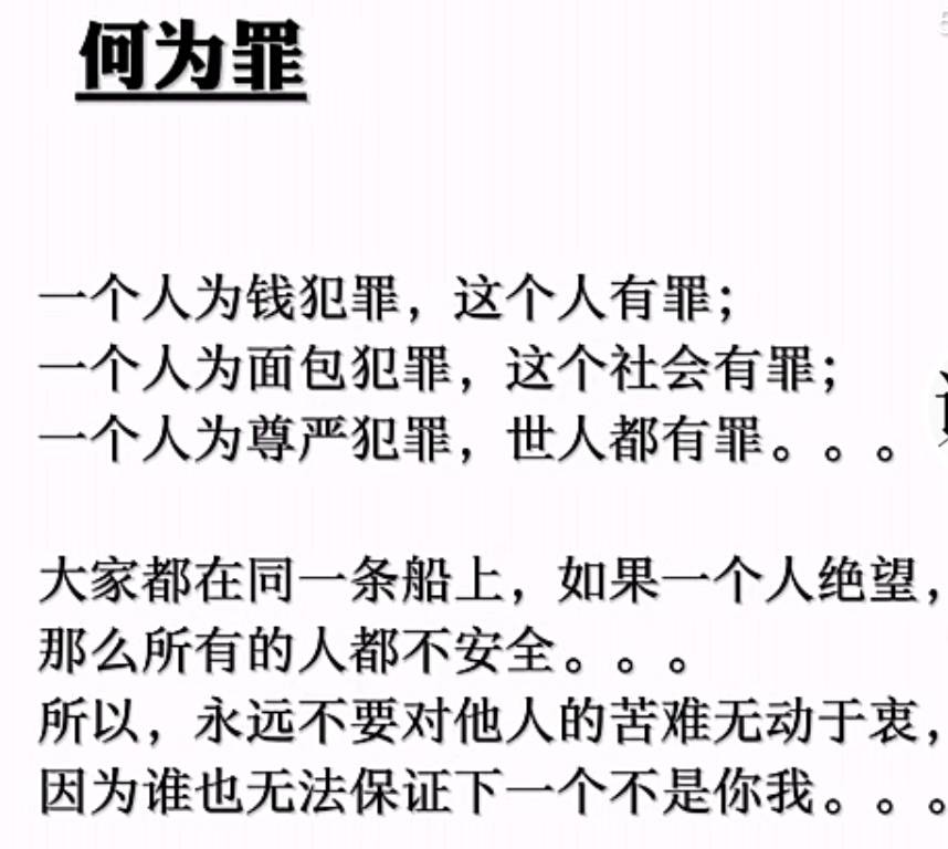 15.】_犯罪_死亡_成长