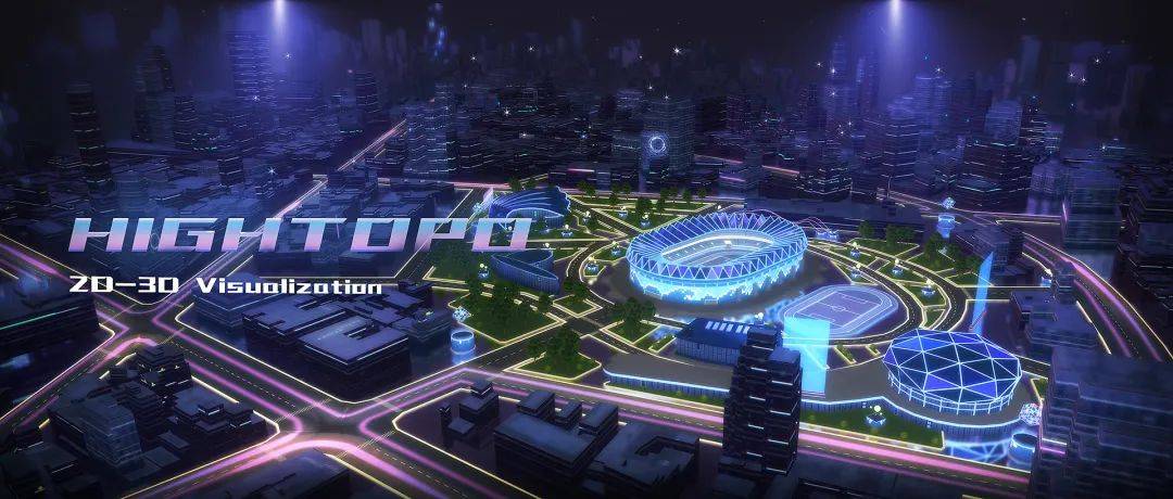 与奥运同行打造智慧体育馆3d可视化