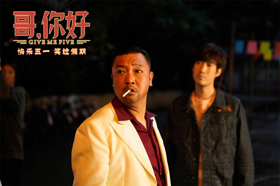 喜剧|《哥,你好》曝“我帮爸妈搞对象”版预告 常远给马丽魏翔牵红线