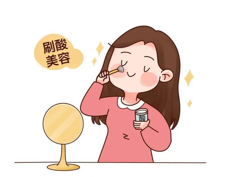 进行美莱|痘痘反复怎么办？要不要试试刷酸？