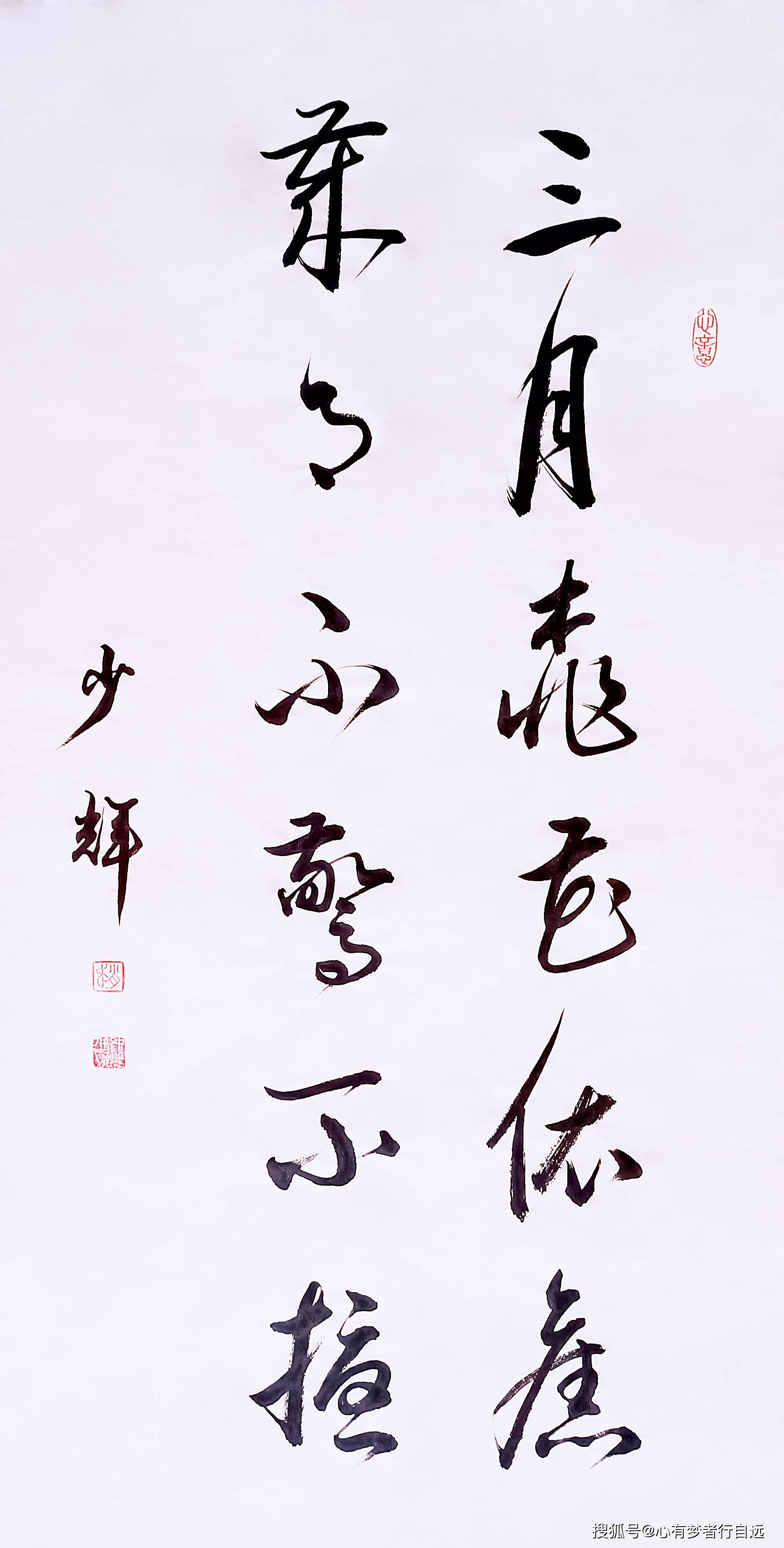 书法欣赏三月桃花依旧岁月不惊不扰